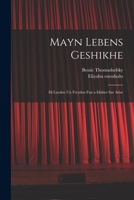 Mayn lebens geshikhe: di layden un freyden fun a Idisher sar arise 1018609687 Book Cover