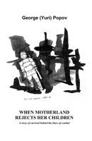 WHEN MOTHERLAND REJECTS HER CHILDREN: A story of survival behind the lines of combat 1677945826 Book Cover