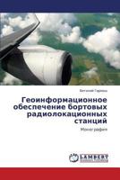 Geoinformatsionnoe obespechenie bortovykh radiolokatsionnykh stantsiy: Monografiya 3847377647 Book Cover