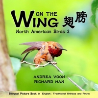 On The Wing 翅膀 - North American Birds 2 1998856216 Book Cover