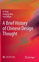 A Brief History of Chinese Design Thought 9811694079 Book Cover