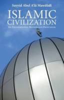 Islamic Civilization 0860374793 Book Cover