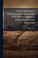 Hyfforddïad I Wybodaeth Jachusol O Egwyddorjon a Dyledswyddau Crefydd 1144846951 Book Cover