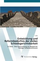 Entwicklung und Reformbedürfnis der zivilen Schiedsgerichtsbarkeit 3639433890 Book Cover