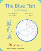 The Blue Fish 1532758634 Book Cover