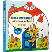 Let's Count to Tea! 957146760X Book Cover