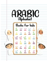 Arabic Alphabet Books For Kids: Arabic from the beginning | Workbook Practice For Kindergarteners B08BDPG4X6 Book Cover