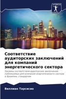 ???????????? ??????????? ?????????? ??? 6207229347 Book Cover
