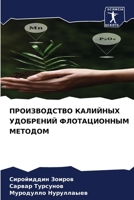 ???????????? ???????? ????????? ???????& 6207894081 Book Cover