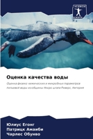 ?????? ???????? ???? (Russian Edition) 620772884X Book Cover