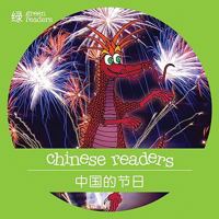 China's Festivals 9881783054 Book Cover