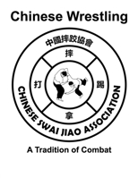 Chinese Wrestling: A Tradition of Combat B08T43TTD5 Book Cover