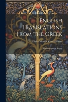 English Translations From the Greek: A Bibliographical Survey 1020356324 Book Cover