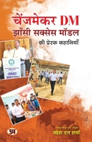 Changemaker DM Jhansi Success Model ki Prerak Kahaniyan (Hindi Edition) 9355629923 Book Cover