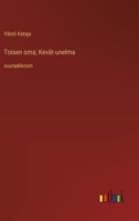Toisen oma; Kevät-unelma: suuraakkosin (Finnish Edition) 3388050651 Book Cover