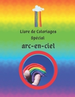 Livre de coloriages spécial arc en ciel: 32 magnifiques coloriages détachables arc en ciel. B08VRBTCRB Book Cover