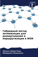 ????????? ????? ??????????? ??? ???????? 6207122135 Book Cover