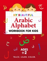 My Beautiful Arabic Alphabet Workbook for Kids: Learn How to Write the Arabic Letters from Alif to Yaa | Color Activity Book | Bilingual Early Learning & Easy Teaching Arabic Books for Kids B08JF16LB5 Book Cover