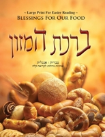 Blessings for Our Food - Birkat Hamazon 1936778122 Book Cover