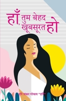 हाँ, तुम बेहद खूबसूरत हो (Haa Tum Behad Khubsurat Ho) 9394603220 Book Cover