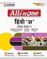 AlO CBSE Hindi 9A (Hindi Edition) 9368404364 Book Cover
