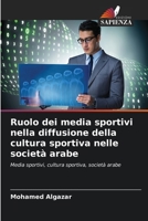 Ruolo dei media sportivi nella diffusione della cultura sportiva nelle società arabe: Media sportivi, cultura sportiva, società arabe 6205985845 Book Cover