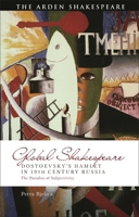 Dostoevsky's Hamlet in 19th Century Russia: The Paradox of Subjectivity 1350450960 Book Cover