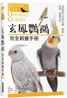 A Complete Handbook of Raising Black Cockatoo Parrots 9864018019 Book Cover
