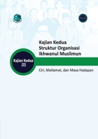 Kajian Kedua Struktur Organisasi Ikhwanul Muslimun: Ciri, Matlamat, dan Masa Hadapan (Malay Edition) 9948846133 Book Cover