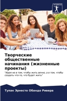 ?????????? ???????????? ????????? (????? 6206648230 Book Cover
