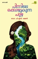 Pinnilekkozhukunna Puzha 8119486838 Book Cover