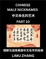 Chinese Male Nicknames (Part 10)- Find Perfect Names for Babies, Young, Teens, Adults, Discover Mandarin Chinese Language, Culture, Pinyin, English, ... with a Book Series on Chinese Names for Boys B0DSHHM31Y Book Cover