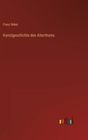 Kunstgeschichte Des Alterthums 1143247620 Book Cover