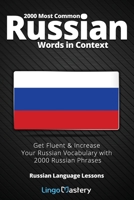 2000 Most Common Russian Words in Context: Get Fluent & Increase Your Russian Vocabulary with 2000 Russian Phrases 1698455143 Book Cover