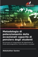 Metodologia di potenziamento delle eccezionali capacità di pensiero degli studenti 6206077306 Book Cover