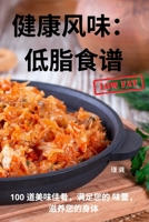 ????:???? (Chinese Edition) 1835647278 Book Cover