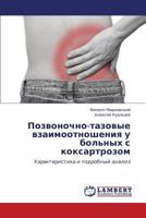 Pozvonochno-Tazovye Vzaimootnosheniya U Bol'nykh S Koksartrozom 3847337793 Book Cover