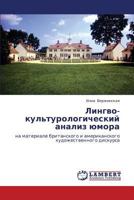 Lingvo- kul'turologicheskiy analiz yumora: na materiale britanskogo i amerikanskogo khudozhestvennogo diskursa 3847336401 Book Cover