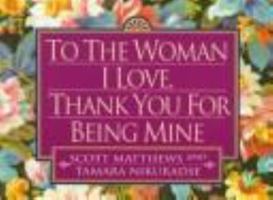 To the Woman I Love 0449909158 Book Cover