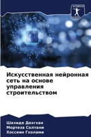 ????????????? ... ?? (Russian Edition) 6207501330 Book Cover