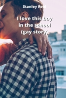I love this boy in the school (gay story) 8219215852 Book Cover