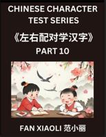 Chinese Character Test Series (Part 10)- Master Simplified Chinese Characters Through Engaging Left-Right Column Puzzles, Perfect for Children, Families, and HSK Learners at All Levels B0G4SZ9K6W Book Cover