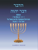 רבדההוהי רבד HaDavar (The Word of הוהי): The Tanakh and Brit 1682355713 Book Cover