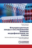 Fluorestsentnye zondy v issledovanii vliyaniya modifikatorov na kletki 3659563323 Book Cover
