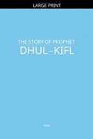 The Story of Prophet Dhul-Kifl B0F9HZNB8M Book Cover