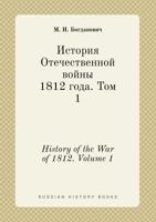 History of the War of 1812. Volume 1 5519405123 Book Cover