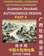 Guangxi Autonomous Region (Part 4)- Mandarin Chinese Names, Surnames, Locations & Addresses, Learn Simple Chinese Characters, Words, Sentences with ... English and Pinyin (Chinese Edition) B0CNVQG56Q Book Cover