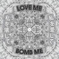 Love Me, Bomb Me: Pedro Inoue 1499785860 Book Cover