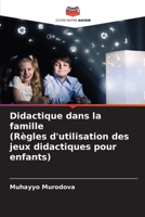 Didactique dans la famille(Règles d'utilisation des jeux didactiques pour enfants) 6206972739 Book Cover