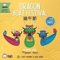 Dragon Boat Festival: A Bilingual Book in English and Chinese 1958833118 Book Cover